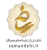 logo-samandehi